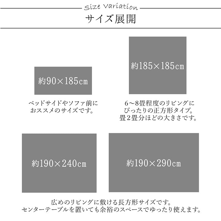 高級感のある風合いとベーシックカラーでどんなお部屋にも合わせやすいループパイルラグ クレイド