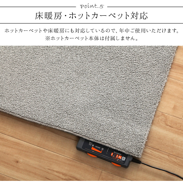高級感のある風合いとベーシックカラーでどんなお部屋にも合わせやすいループパイルラグ クレイド