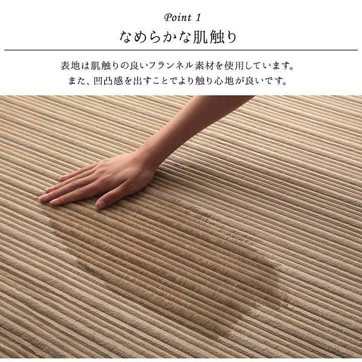 中材に低反発ウレタンを使用したボリュームタイプラグ レミール