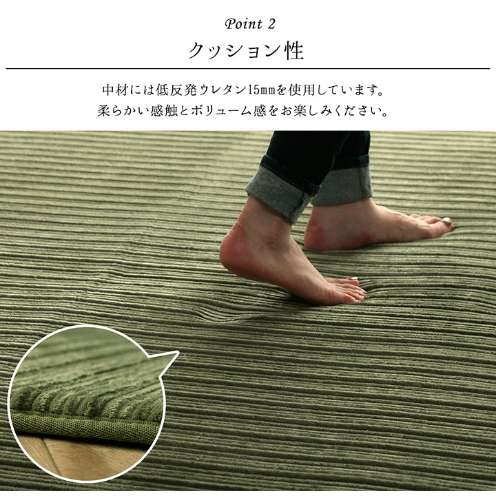 中材に低反発ウレタンを使用したボリュームタイプラグ レミール