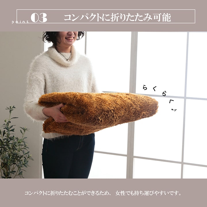 ふわふわ、さらさらタッチのマイクロファイバー!丸洗いできるシャギーラグ ルフォン