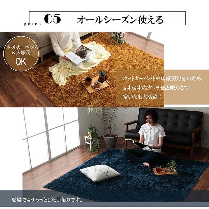 ふわふわ、さらさらタッチのマイクロファイバー!丸洗いできるシャギーラグ ルフォン