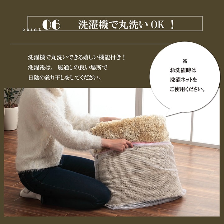 ふわふわ、さらさらタッチのマイクロファイバー!丸洗いできるシャギーラグ ルフォン