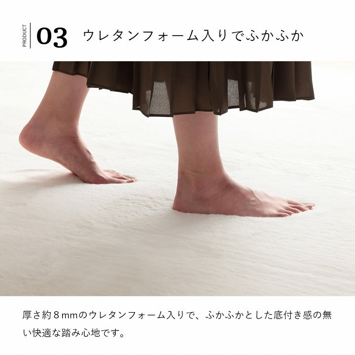 大人かわいい!ふわふわな極上のタッチ感でフェイクファーを使用したラビットファータッチのラグ La Pierce ラピアス
