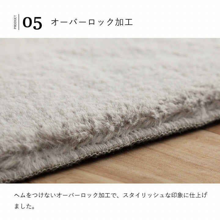 大人かわいい!ふわふわな極上のタッチ感でフェイクファーを使用したラビットファータッチのラグ La Pierce ラピアス