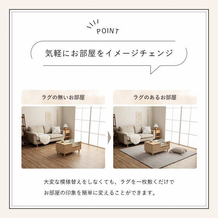 大人かわいい!ふわふわな極上のタッチ感でフェイクファーを使用したラビットファータッチのラグ La Pierce ラピアス