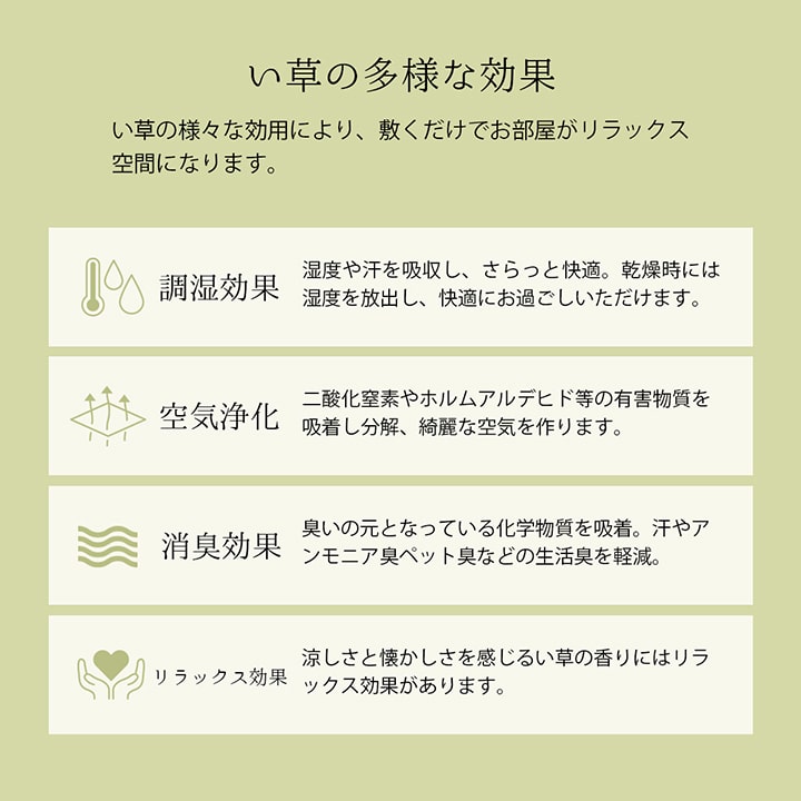 純国産い草をはいからな色合いの市松柄に織り上げたラグカーペット 西条