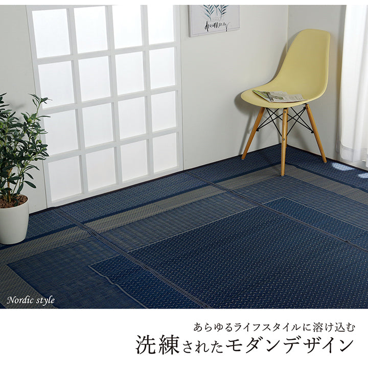 あらゆるライフスタイルに溶け込む洗練されたモダンデザイン い草花ござカーペット 裏面:不織布タイプ