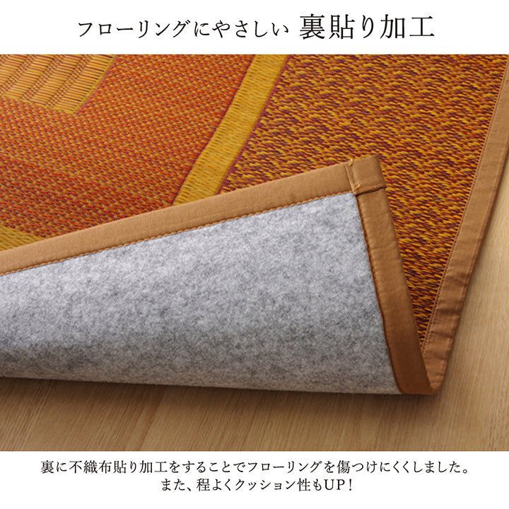 あらゆるライフスタイルに溶け込む洗練されたモダンデザイン い草花ござカーペット 裏面:不織布タイプ
