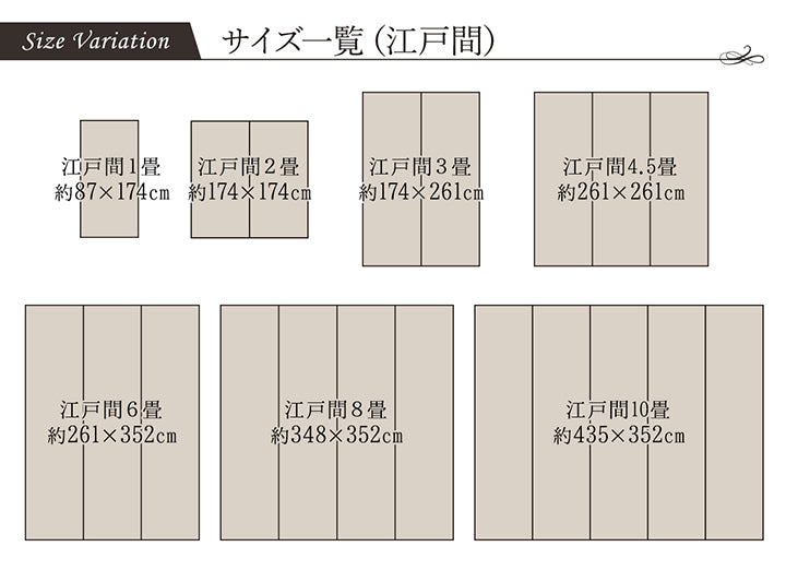 様々な織が楽しめるこだわりのパッチワーク風純国産い草ラグ