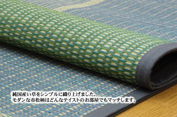 シンプルなモダンリビングに純国産い草花ござ FUBUKI