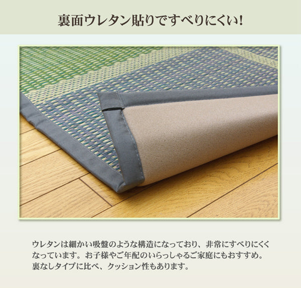 純国産 い草花ござ 『F)FUBUKI』 ブラウン 江戸間2畳(約174×174cm)(裏:ウレタン)