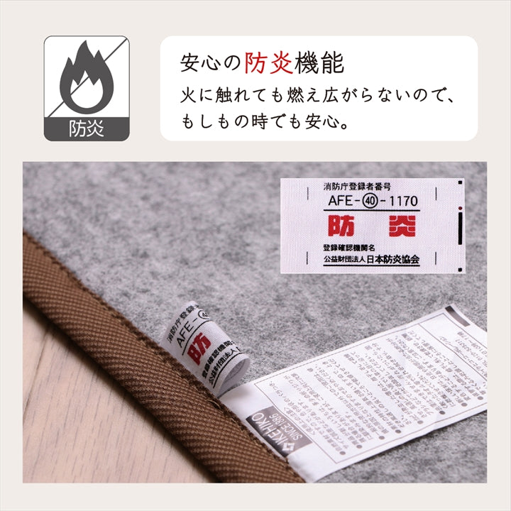 現代のライフスタイルに合う、モダンテイストな市松柄のい草ラグ 裏面:不織布