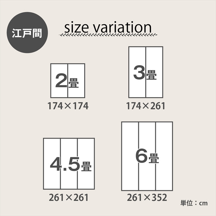 現代のライフスタイルに合う、モダンテイストな市松柄のい草ラグ 裏面:不織布