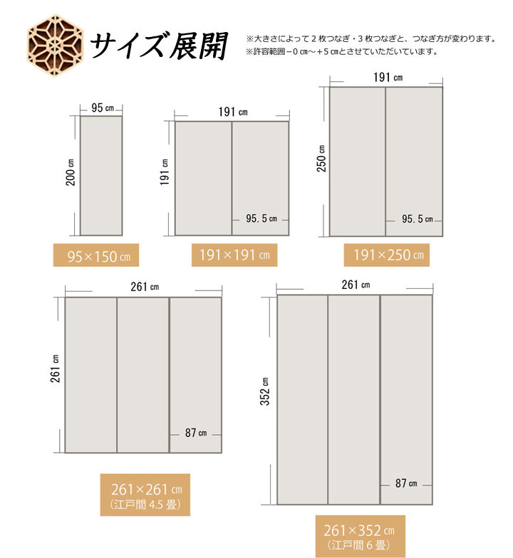 伝統工芸である組子のデザインをい草で表現した純国産ラグカーペット DX組子