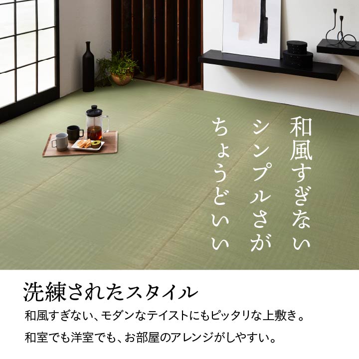 無色カラーで織りに特徴を出したシンプルで素材感のある純国産 い草 上敷き カーペット 格子柄