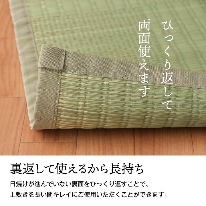 無色カラーで織りに特徴を出したシンプルで素材感のある純国産 い草 上敷き カーペット 格子柄