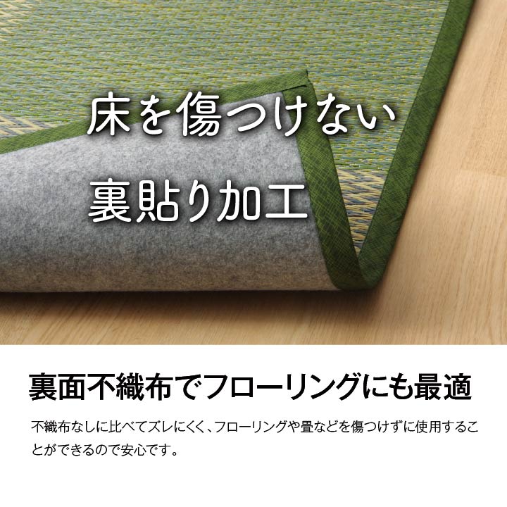 畳に敷くだけでおしゃれな和室になる 格子柄 市松柄 い草上敷きカーペット ラグ DX Pierre - デラックス ピーア