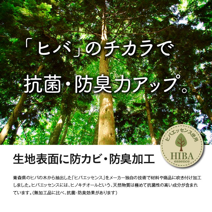 畳に敷くだけでおしゃれな和室になる 格子柄 市松柄 い草上敷きカーペット ラグ DX Pierre - デラックス ピーア