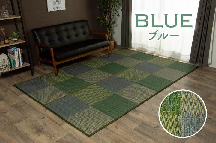 畳に敷くだけでおしゃれな和室になる 格子柄 市松柄 い草上敷きカーペット ラグ DX Pierre - デラックス ピーア