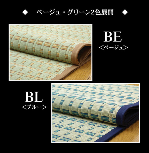 い草敷物の中でも高級品とされる掛川織 い草カーペット 雲仙(うんぜん)対応サイズ:江戸間・本間