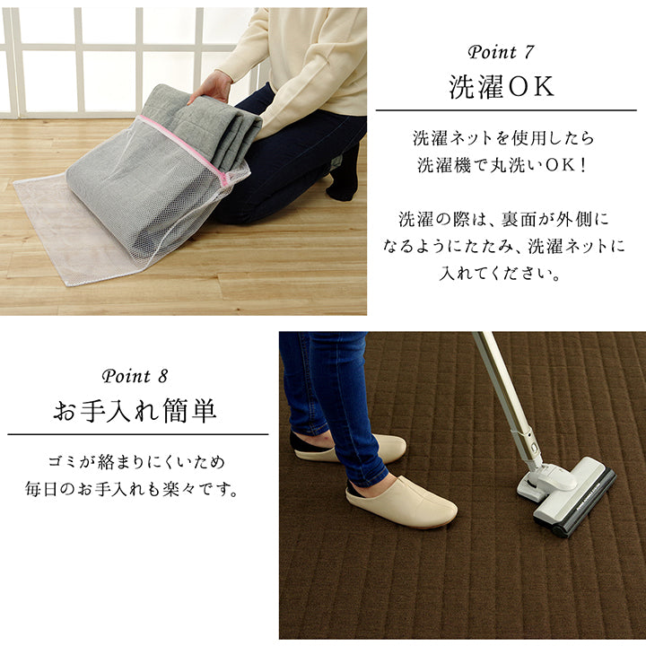 スタイリッシュな無地調洗えるキルトラグ コルム