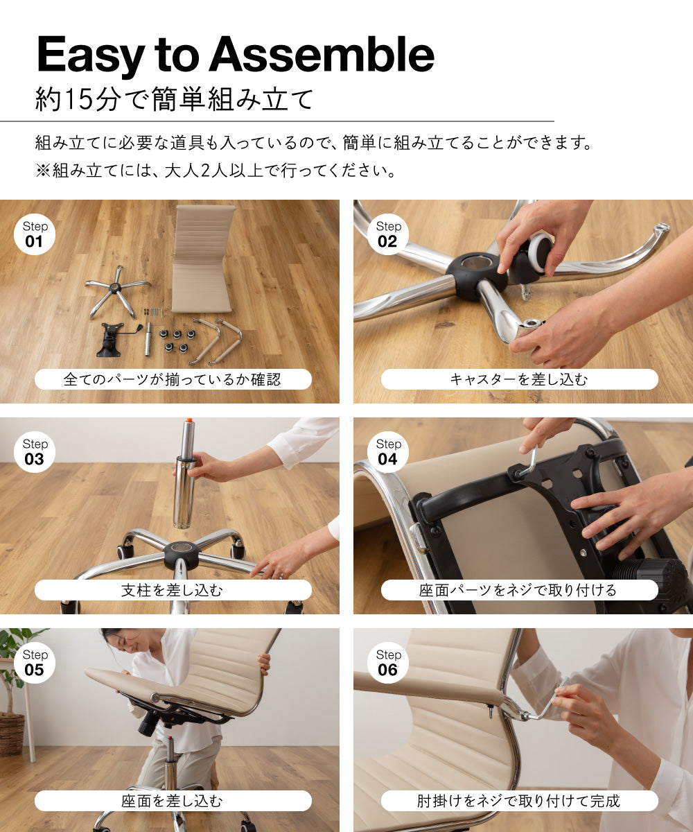 デザイナーズハイバックオフィスチェア