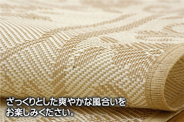 麻糸とポリエチレン糸のジャガード織りのカーペット ナイル