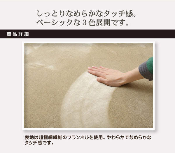 中抜き加工をした掘りごたつ専用のカーペット