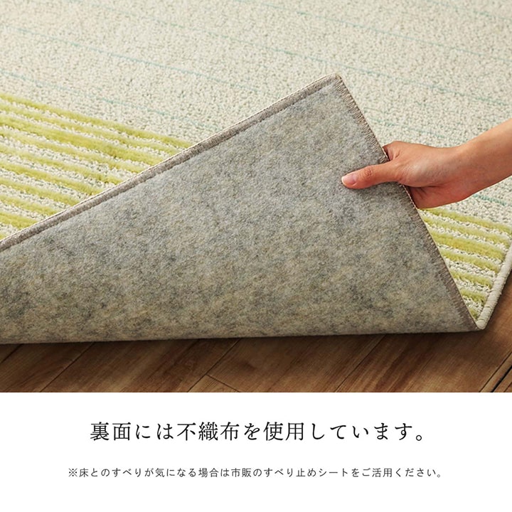 丸洗いできて抗菌防臭機能付き!立体感のあるシンプルなデザインがかわいいタフトラグ