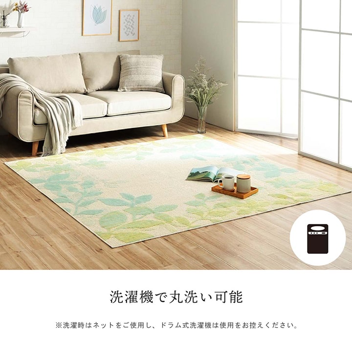 丸洗いできて抗菌防臭機能付き!立体感のあるシンプルなデザインがかわいいタフトラグ