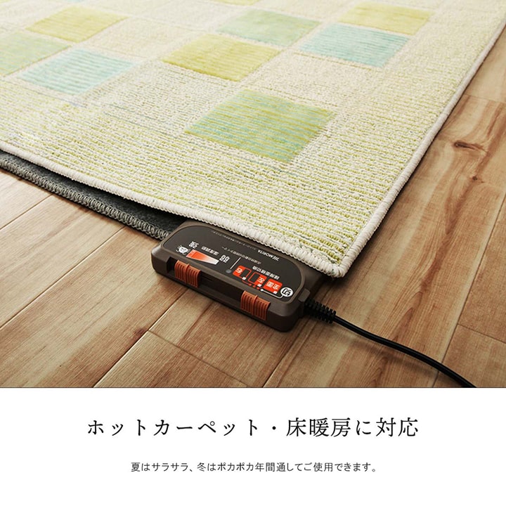 丸洗いできて抗菌防臭機能付き!立体感のあるシンプルなデザインがかわいいタフトラグ