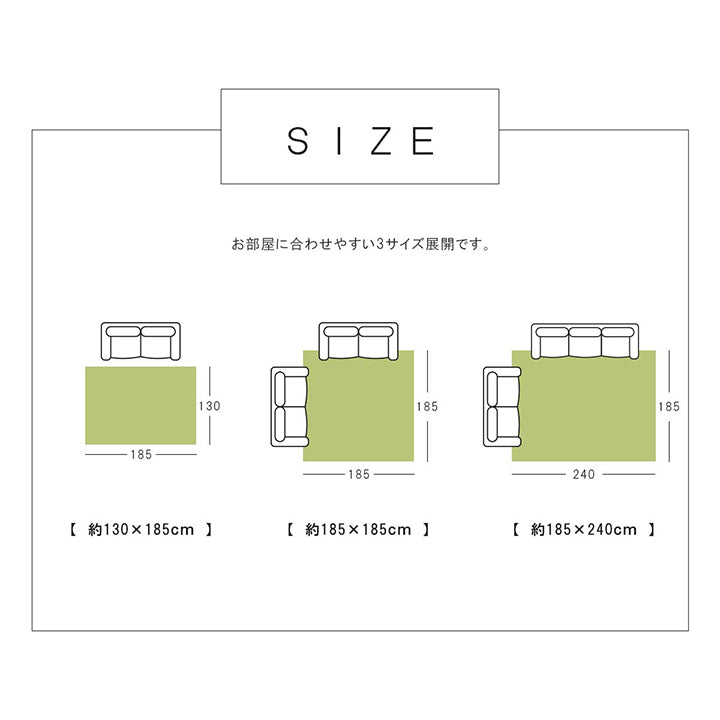 丸洗いできて抗菌防臭機能付き!立体感のあるシンプルなデザインがかわいいタフトラグ