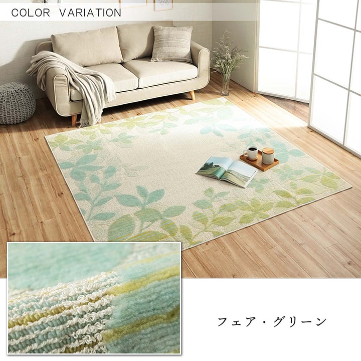 丸洗いできて抗菌防臭機能付き!立体感のあるシンプルなデザインがかわいいタフトラグ