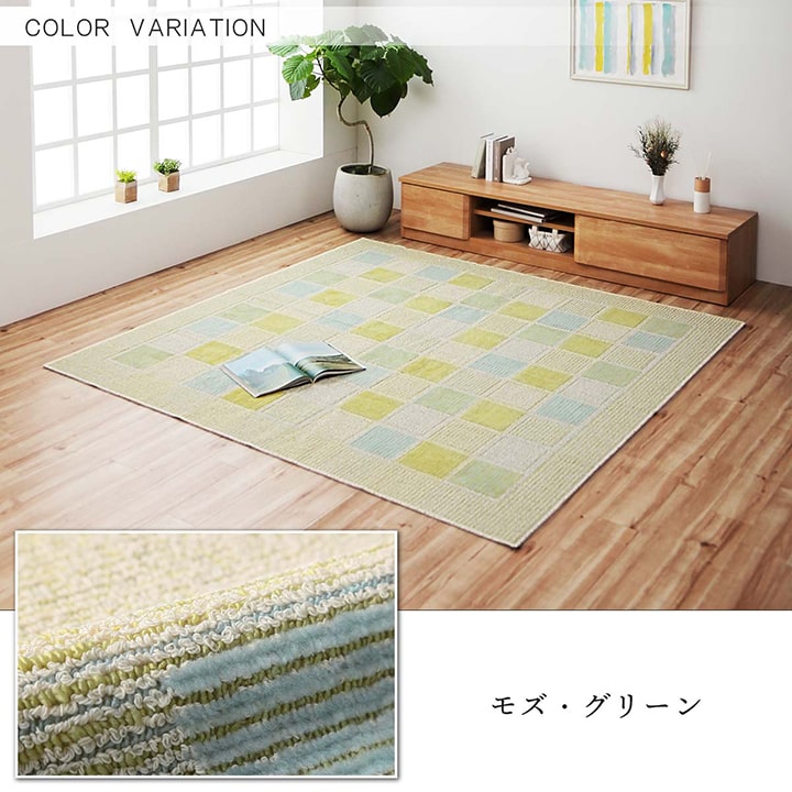 丸洗いできて抗菌防臭機能付き!立体感のあるシンプルなデザインがかわいいタフトラグ