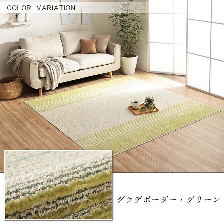 丸洗いできて抗菌防臭機能付き!立体感のあるシンプルなデザインがかわいいタフトラグ