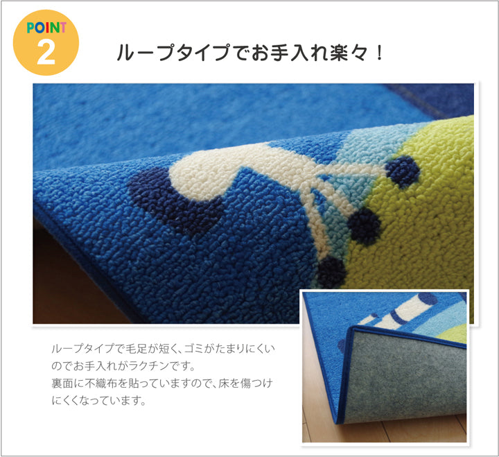 男の子 宇宙柄 洗えるデスクカーペット ブルー