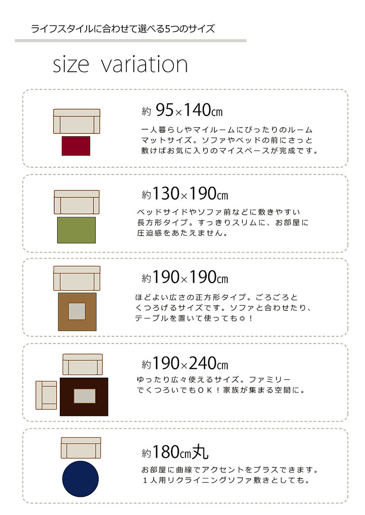 高級感あふれる風合いの国産防炎シャギーラグ シャンゼリゼ