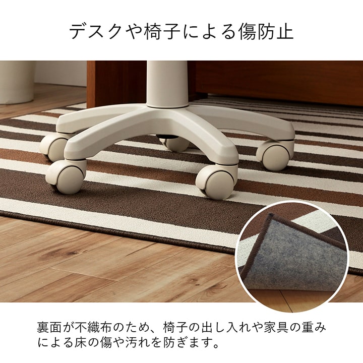 学習机のデスクカーペットとしても使用可能なルームマット セグリア