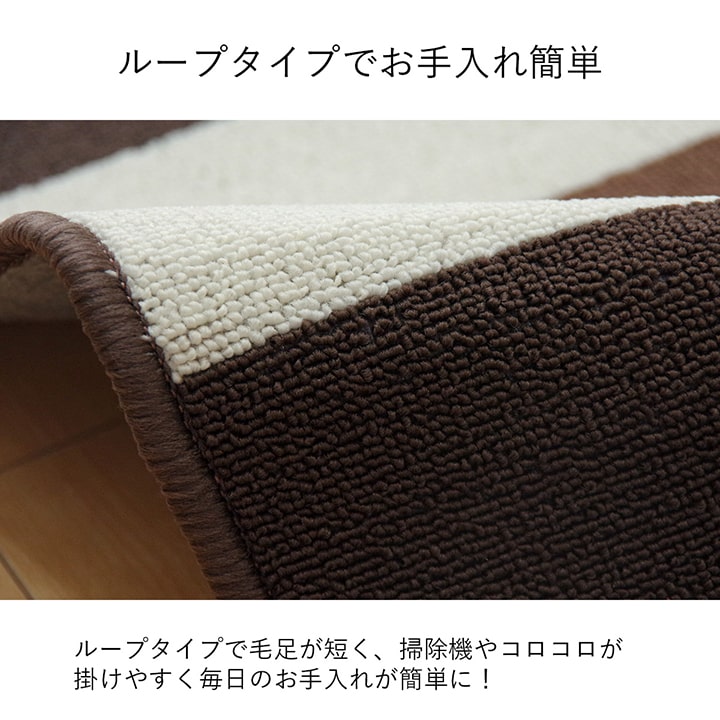 学習机のデスクカーペットとしても使用可能なルームマット セグリア