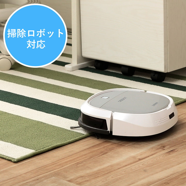 学習机のデスクカーペットとしても使用可能なルームマット セグリア