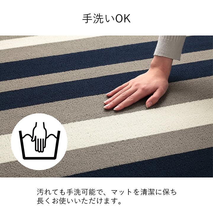 学習机のデスクカーペットとしても使用可能なルームマット セグリア