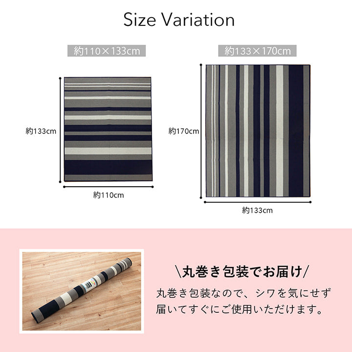学習机のデスクカーペットとしても使用可能なルームマット セグリア