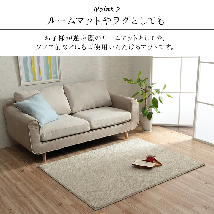 日本製 抗菌 消臭 清潔 防炎 抗アレル物質 ダニ対策 シャギー 無地 約1.2畳 約120×150cm デスクカーペット サンティエ
