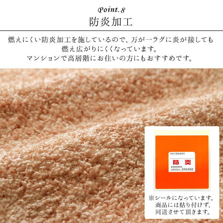 日本製 抗菌 消臭 清潔 防炎 抗アレル物質 ダニ対策 シャギー 無地 約1.2畳 約120×150cm デスクカーペット サンティエ