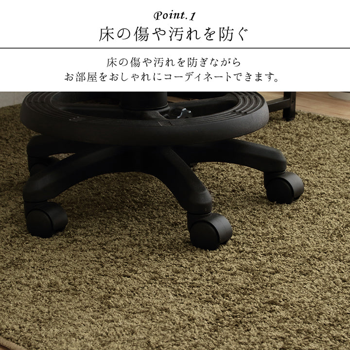 日本製 抗菌 消臭 清潔 防炎 抗アレル物質 ダニ対策 シャギー 無地 約1.2畳 約120×150cm デスクカーペット サンティエ