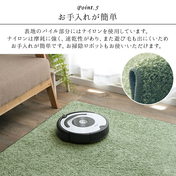 日本製 抗菌 消臭 清潔 防炎 抗アレル物質 ダニ対策 シャギー 無地 約1.2畳 約120×150cm デスクカーペット サンティエ