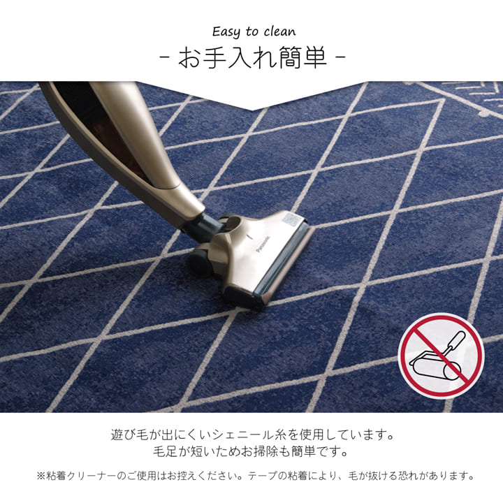 手織りのような上品な風合いのジャガード織幾何柄ラグ ノーブル