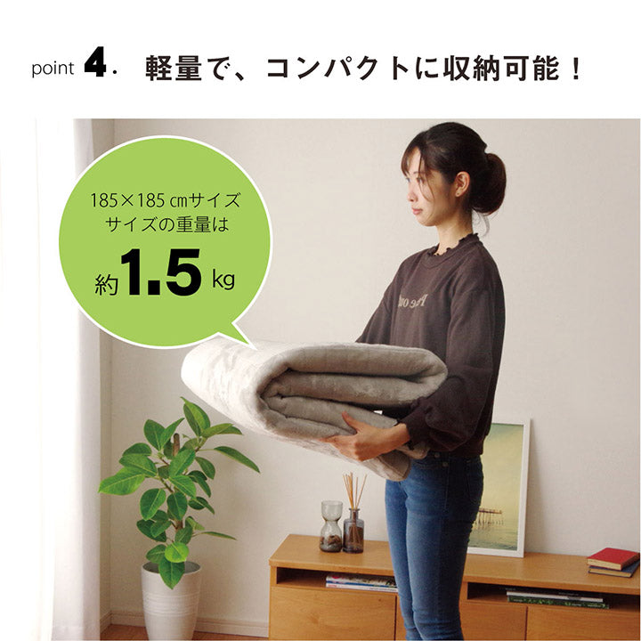 断冷気・保湿効果!フランネルキルトラグ レイヤー