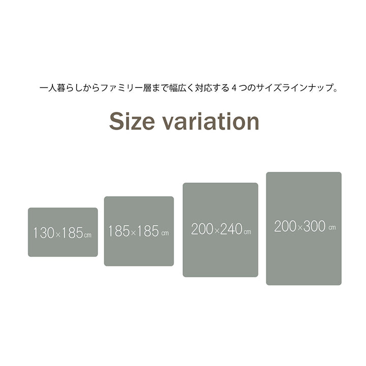 断冷気・保湿効果!フランネルキルトラグ レイヤー